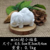 石雕大象一对汉白玉石象镇宅招财象办公室柜台家居装饰品摆件 5.5厘米小福象(一只)