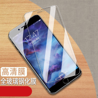 苹果6s钢化膜11Pro防窥iPhone7plus/6p/8p手机膜XSMAX蓝光xr全屏x 半屏钢化膜[高清防指纹]3
