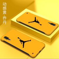 华为p20手机壳无边框p20pro/p20青春版男女时尚潮流款超薄保护套 华为p20 [中国红-无边框]白色乔丹