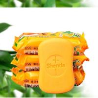 木瓜香皂杀菌除螨 嫩肤美白皂沐浴皂洗手皂 3块体验装