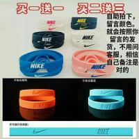 NIKE耐克硅胶手环篮球橡胶运动腕带潮牌学生个性男女时代手环。 黑色黄字