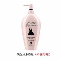 小黑裙洗发水护发素沐浴露柔顺洗发露洗头膏去屑醉香迷人 800hl去屑洗发水一瓶