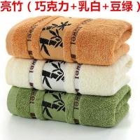 3条装竹纤维毛巾加厚柔软超强吸水家用竹炭美容洗脸巾比纯棉好用 亮竹[.巧克力+乳白+豆绿.]