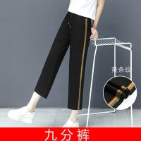 2020春秋款坠感阔腿裤女显瘦百搭直筒高腰宽松条纹休闲运动长裤女 黄条纹(九分裤) M码[80-100斤左右]