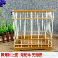 新款塑钢蜡嘴鸟笼方形画眉洗澡笼铜嘴塑料抗老化运输遛笼配件用品 蜡嘴塑钢裸笼