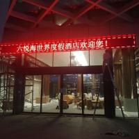 led显示屏广告屏室内外单双色全彩门头条屏滚动字幕走字屏车载屏