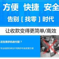 收款到账语音提示器支付宝二维码音响收钱播报器无线蓝牙小音箱 时尚白 升级版[超长待机5天]+充电线