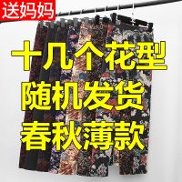 加绒加厚中老年女裤秋冬季裤子女妈妈装高腰弹力保暖裤大码打底裤 花型随机发货[春秋薄款][不加绒] 小码XL(85-100