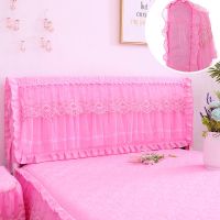 全包床头罩床头套蕾丝公主夹棉加厚实木床头保护套欧式皮床防尘罩 伊人-粉[全包床头罩] 1米床头罩