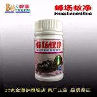 马蜂诱蜂水金环胡蜂诱蜂水诱红娘金环大黑蜂招蜂水诱蜂清木片 蜂厂蚁净