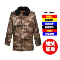 荒漠迷彩大衣军大衣男冬季加绒加厚棉大衣冷库防寒工作服劳保棉袄 普通款-荒漠迷彩[拉链款] 小号(适合100-150斤)