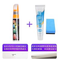 汽车划痕修复神器修复液自喷漆罐补漆笔油漆白黑银灰红色汽车用品 [通用]白色车系 划痕A蜡套餐[修复露底漆+轻度划痕]