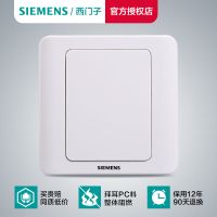 开关插座面板远景系列家用五孔电源86型墙壁暗装带防伪 空白面板