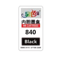 另色鬼3620内胆小墨盒840 640 e518 MX378 398大容量可加墨 黑色840