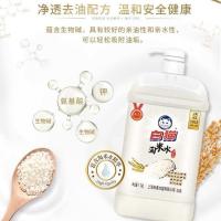 淘米水洗洁精去油去味温和护手餐具净蔬果净3.4斤家庭实惠装