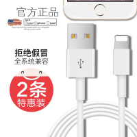 iPhone6/5s/7/6s/8plus/xsrmax苹果手机数据线充电线快充加长ipad 0.25米【一年换新】 【
