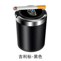 适用于 吉利 缤越 帝豪GL博越GS缤瑞远景SUV S1 X3车用车载烟灰缸 吉利烟灰缸[磨砂黑]