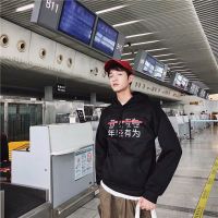 逢赌必赢&卫衣男潮牌欧美连帽bf情侣套头国潮宽松外套ins超火 年轻有为黑色 2XL