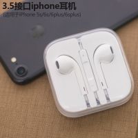 美图oppo华为耳机手机入耳式v7专用v6原装v7可爱女生带麦线控 纯白色 套餐一