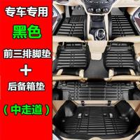 新宏光s荣光v宏光S1全包围覆盖专用大防水五8八7七座汽车脚垫 黑色 单副驾驶[备注车型]