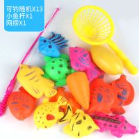 儿童磁性钓鱼玩具池套装小孩鱼竿宝宝男女孩戏水益智捞鱼智力开发 体验装[15件套]无池