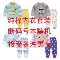 儿童内衣套装纯棉男童女童秋衣秋裤婴儿宝宝睡衣0-7岁衣服春秋装 C纯棉秋衣套装 73