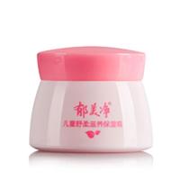 国货郁美净儿童霜护肤宝宝护肤香香乳润肤露滋润霜成人 舒柔