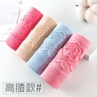 4条95%棉女士内裤女中高腰纯棉3D压花收腹暖宫三角短裤 1080#虾粉+浅蓝+杏色+瓜红 L码(80-119斤)