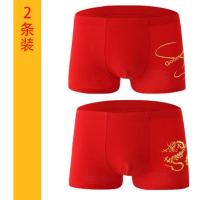 %95纯棉质男士内裤男人平角本命年大红色男式内裤加大四角 2条礼品装1 金龙+好男人 L 80-110斤
