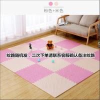 加厚泡沫地垫儿童海绵榻榻米爬爬行垫子拼图家用卧室拼接铺地板垫 粉+米 30*30*0.8cm 10片无边条