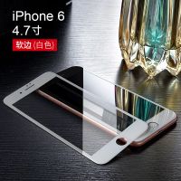 苹果6/6s/7/8/x/11/max全屏钢化膜plus硬边xs防爆iPhone手机膜pro 2片装[全屏软边白色] 苹