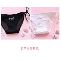 内裤女性感透明蕾丝中腰情趣丁字裤网纱新款透明细带日系学生韩版 [2个装]字母款 黑色+白色 均码(系带可调节腰围)