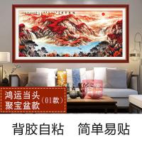 鸿运当头自粘山水画画客厅装饰画3D立体墙贴画背景墙壁画国画 01款 鴻運當頭 A 120*60 厘米