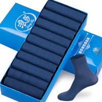 10双袜子男薄款夏季冰丝透气中筒袜 男士丝袜黑色短袜 10双丈青