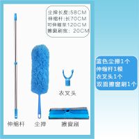 鸡毛掸子除尘扫灰可伸缩不掉毛家务清洁神器禅子车用除尘掸 蓝色 除尘掸一个