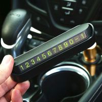 创意卡通停车牌临时可隐藏式翻盖电话号码牌车载挪车牌汽车摆件品 普通款黑色