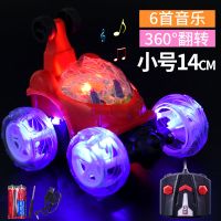 [充电版]儿童玩具男孩玩具车遥控汽车遥控车玩具特技翻斗车礼物 14CM红色充电版 [标准版]六首音乐+USB充电
