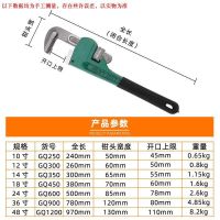 重型管钳家用管子钳自紧大号小管钳子多功能管钳水管卫浴万能扳手 10寸管钳开口45mm