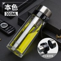 大容量玻璃杯茶水分离水杯办公车载男式便携防摔双层过滤泡茶杯子 手提茶水分离300ML