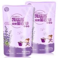 [特价]香水洗衣液香味持久留香低泡洗衣液家庭装深层去污批发价 欢享体验版[二斤]