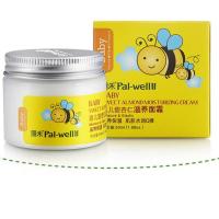婴儿甜杏仁滋养面霜50g 宝宝润肤霜婴儿霜 四季适用