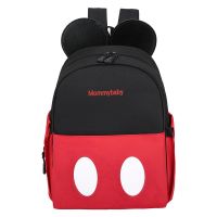 米奇米妮妈咪包双肩母婴包可爱时尚外出多功能大容量轻便妈妈包潮 牛津防水+多功能[米奇]