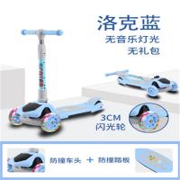 滑板车幼儿童1-3-6-12岁小孩可坐溜溜车三合一单脚宝宝踏板滑滑车 折叠蓝+闪光轮 无音乐无礼品