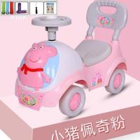 儿童扭扭车1到3岁可坐人溜溜车滑行车摇摆车宝宝学步车妞妞车童车 加大版佩奇粉+灯光音乐+礼品