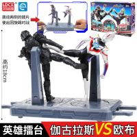 奥特曼英雄擂台格斗场景双人互动玩具欧布罗索伽古拉模型 奥特英雄对战擂台[伽古拉斯VS欧布]