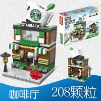 街景积木兼容乐高小颗粒城市迷你商店建筑模型儿童益智力拼装玩具 8537-1 咖啡店