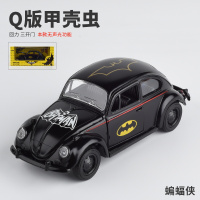 卡通回力小汽车合金车模型甲壳虫MINI汽车摆件儿童玩具粉红色女孩 蝙蝠侠甲壳虫(无声光)