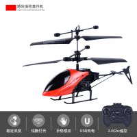 三通遥控飞机儿童玩具男孩迷你无人机小学生直升机耐摔感应飞行器 3通飞机红色【送手表+电池】