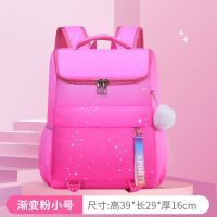 新款书包小学生女小学生书包1-3-6年级女孩书包 女童双肩背包6-12 小号渐变粉 单书包