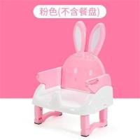 宝宝餐椅多功能儿童餐椅婴儿吃饭椅子餐桌便携式家用bb凳学座椅 粉色 无餐盘款